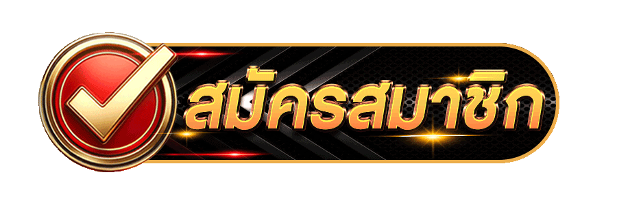 สล็อตทดลองเล่นฟรี joker