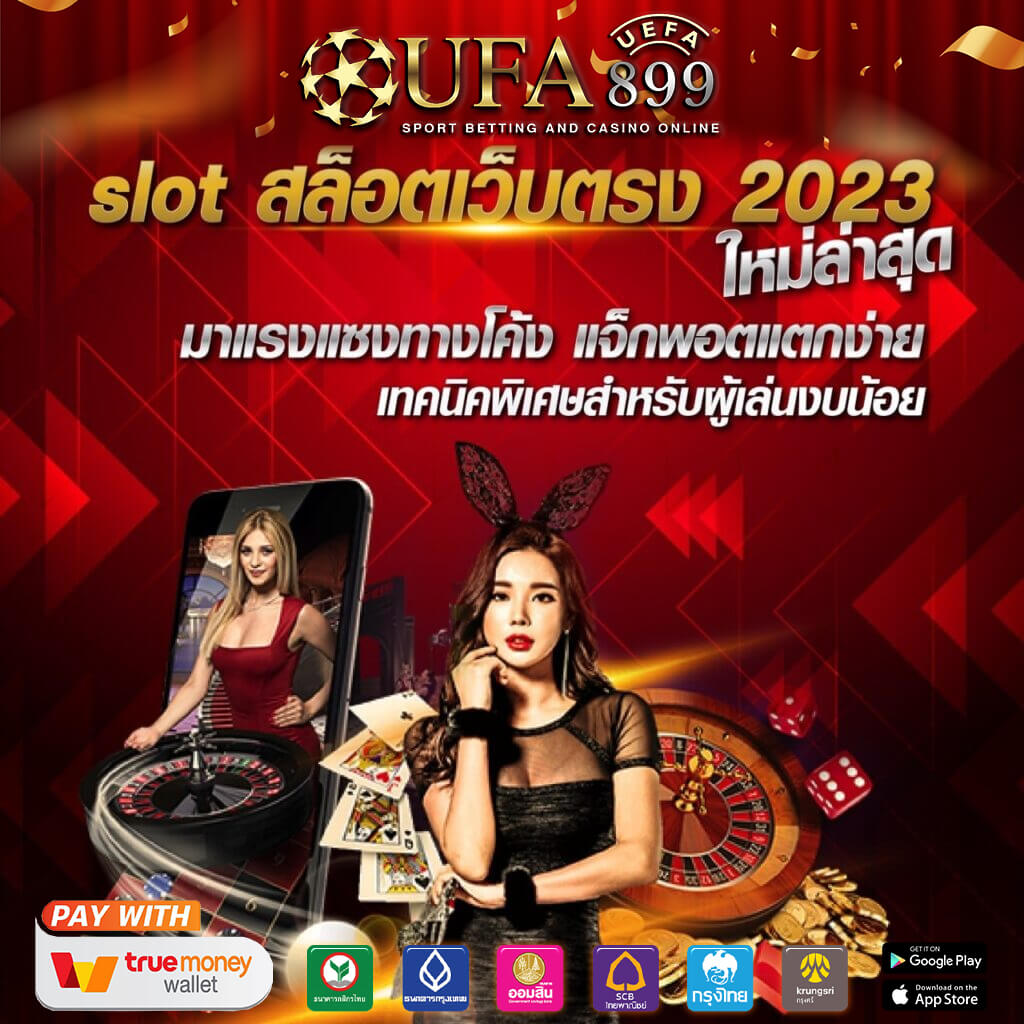สมัครสมาชิก PGSLOT วันนี้ รับโบนัสฟรี สล็อตเว็บใหญ่ อันดับหนึ่ง image 1