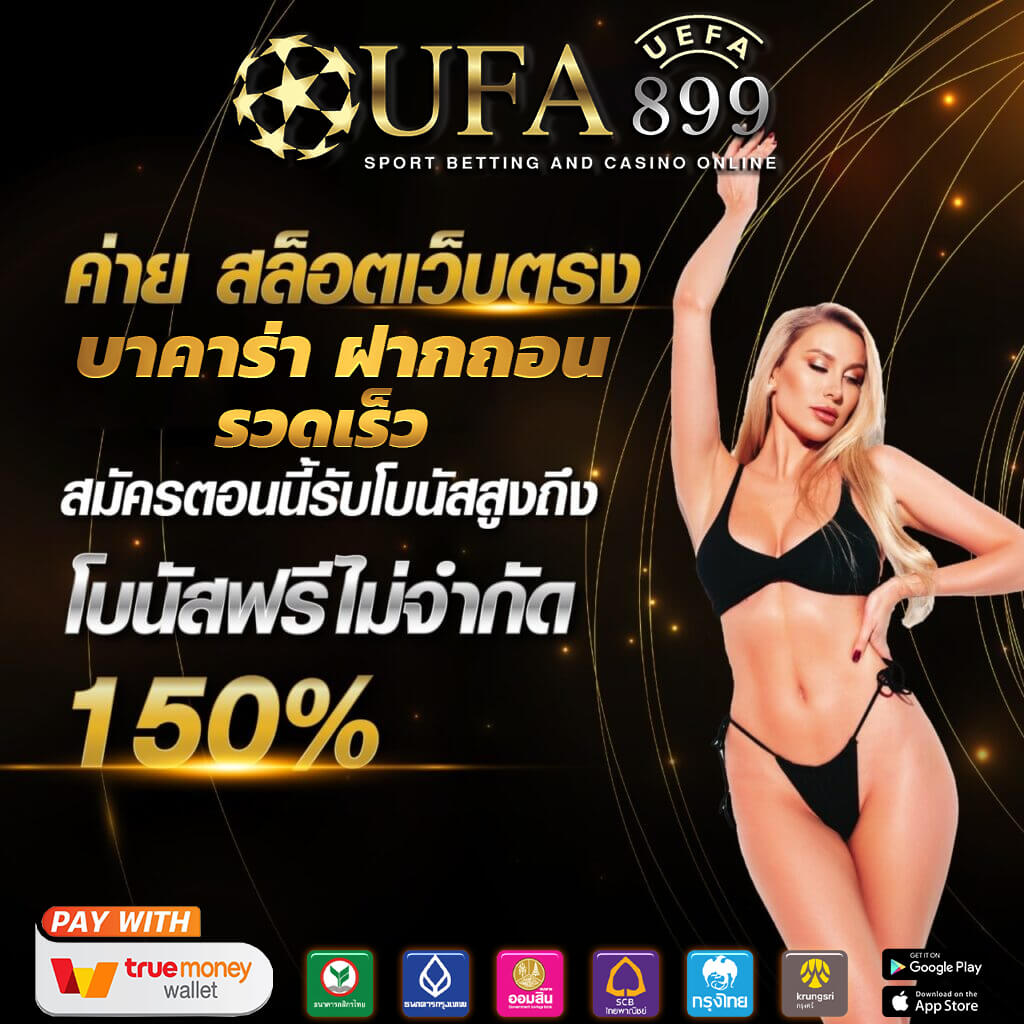 เว็บสล็อต เทพslot อันดับหนึ่ง สล็อตแตกง่าย จ่ายเร็ว บริการประทับใจ - WooCommerce eCommerce