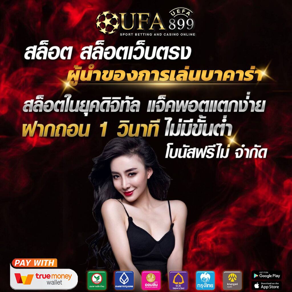 Lucia168 สุดยอดคาสิโนออนไลน์ Bangkok พร้อมเกมส์สล็อตหลากหลาย LUCIABET และสล็อต XO image 1