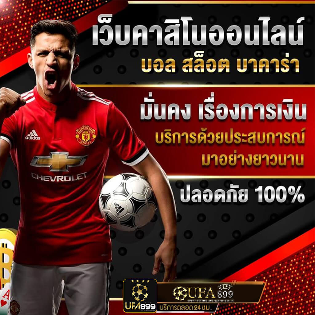 เกมคาสิโนออนไลน์ สล็อต5588 แหล่งรวมเกมฮิต โบนัสเพียบ ลุ้นรางวัลใหญ่ทุกวัน image 1