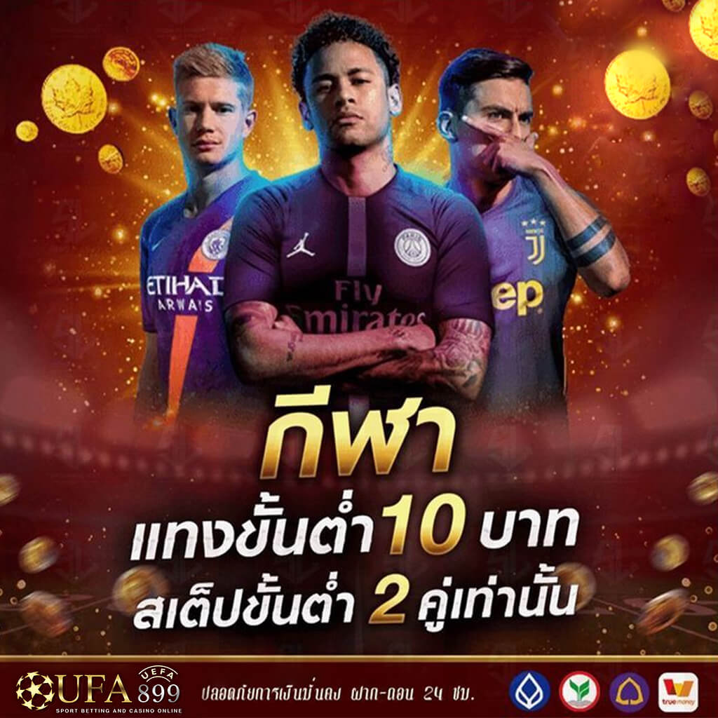 เว็บแทงบอล มั่นคง ปลอดภัย ดูบอลสดดูบอลสด ครบทุกแมตช์ดังทั่วโลก อัพเดทเรียลไทม์ - WooCommerce eCommerce