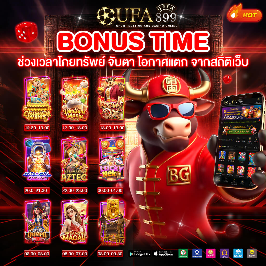 Riches666 แหล่งรวมเกมสล็อตทำเงิน Riches666PG พร้อมมอบประสบการณ์การเล่นที่เหนือกว่า image 1