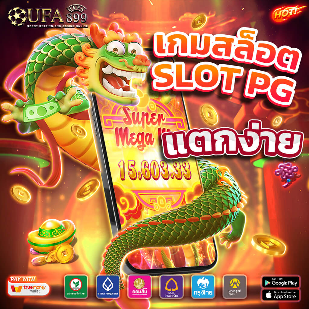 เว็บพนันอันดับหนึ่ง hungry purry 888 เข้าสู่ระบบ รวมเกมคาสิโนยอดนิยม อัตราจ่ายสูง โปรโมชั่นเด็ด - WooCommerce eCommerce