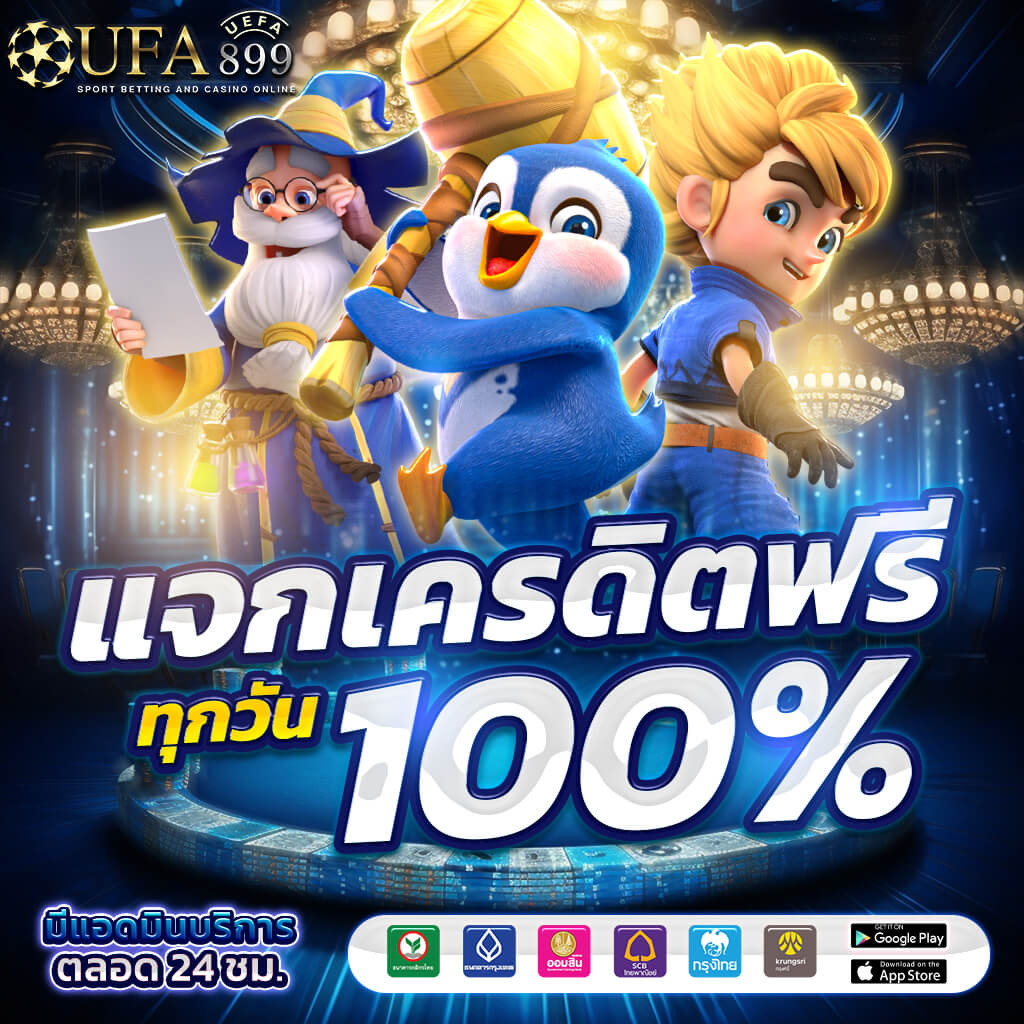 คาสิโนสด เวปล็อตโต้ริช28 สล็อตวอเลท เชื่อถือได้ API แท้ 100% ปลอดภัย image 1
