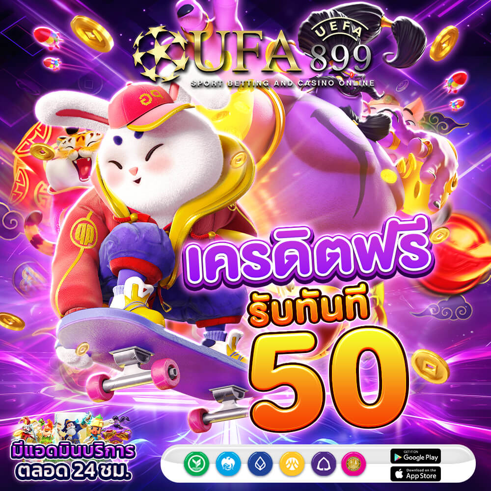 เว็บ สล็อต กองสลากพลัส สล็อตออนไลน์ จ่ายไว ไม่มีขั้นต่ำ ถอนได้จริง - WooCommerce eCommerce