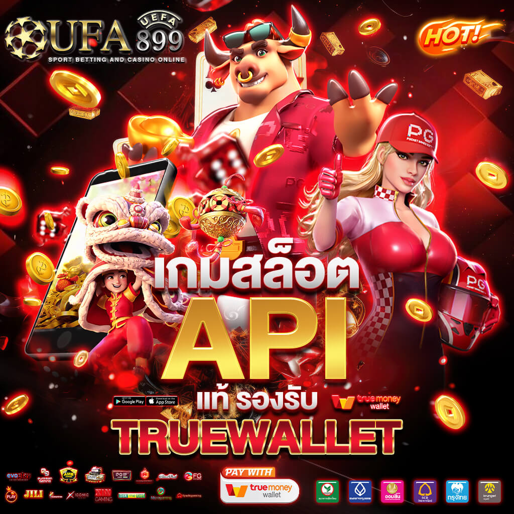 ไทยคิง168