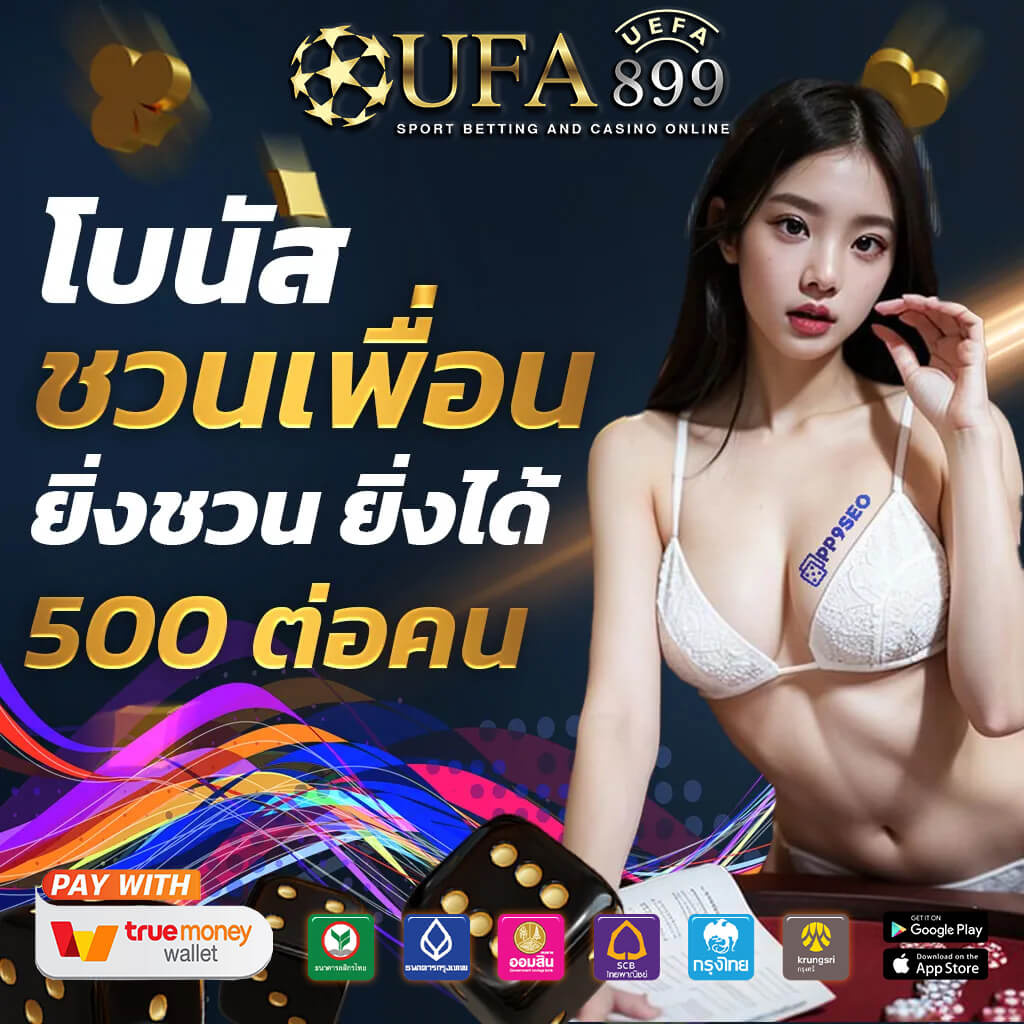 แหล่งรวมเกม สล็อต55555 คาสิโนชั้นนำ เว็บตรงไม่ผ่านเอเย่นต์ ระบบเสถียรที่สุด image 1