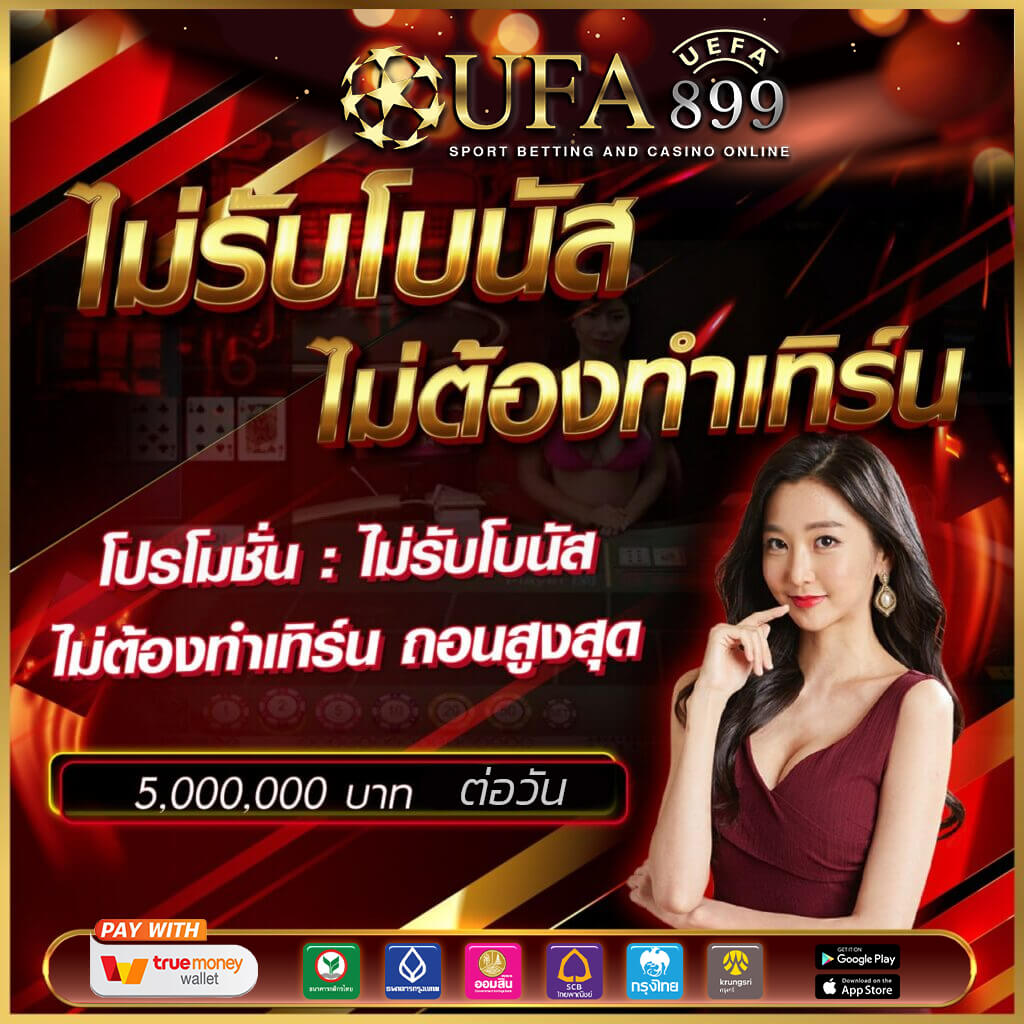 สล็อตแจ็คพอตแตกง่าย บุญมี slot รวมเกมสล็อตจากทุกค่ายดัง อัพเดทเกมใหม่ทุกวัน image 1